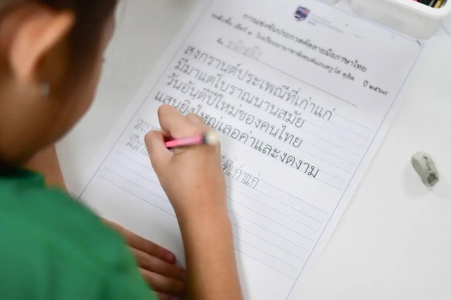give-specific-praise-when-children-demonstrate-self-discipline ให้คำชมเชยแบบเจาะจงเมื่อเด็กมีวินัยในตนเอง