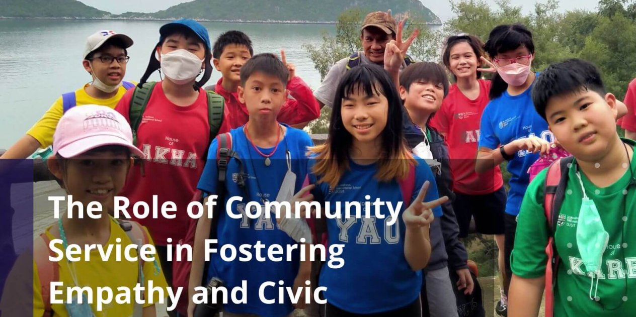The Role of Community Service in Fostering Empathy and Civic Responsibility