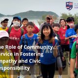 The Role of Community Service in Fostering Empathy and Civic Responsibility