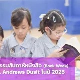 Book Week at St Andrews Dusit ประจำปี 2025
