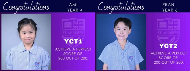 ong-ami-and-nong-pran-scored-a-perfect-200-on-the-youth-chinese-test น้อง Ami และน้อง Pran สอบ Youth Chinese Test ได้คะแนนเต็ม 200 คะแนน